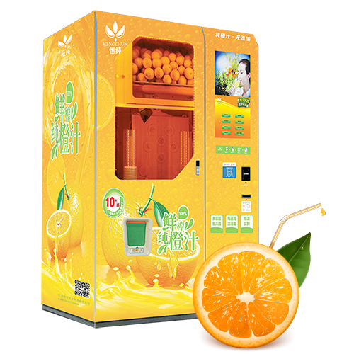 恒纯鲜榨橙汁自动榨汁机