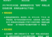 微信支付购买恒纯橙汁，领取鼓励金，支付立得，随时抵扣